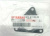 Прокладка YAMAHA 6C5-41133-00-00 Прокладка YAMAHA 6C5-41133-00-00